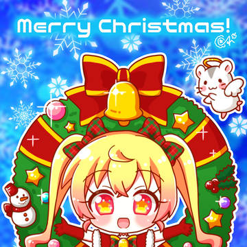 メリクリでした!