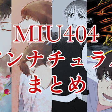 404とUDI②