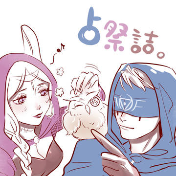 占×祭まとめ２
