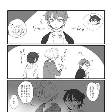 【母校愛】そんな肝試し②【交流】