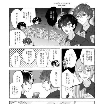 mhykろぐ