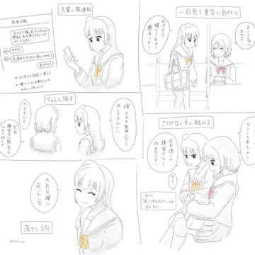 有能ヨハネ