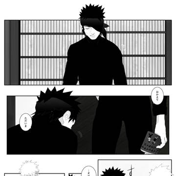 オビカカ漫画