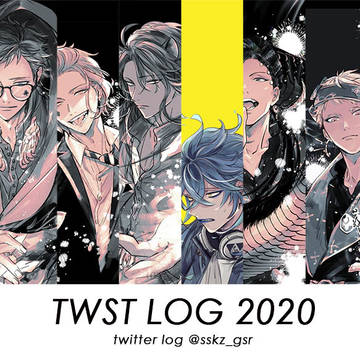 twst log 2020