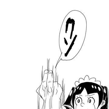 ロボコでクン