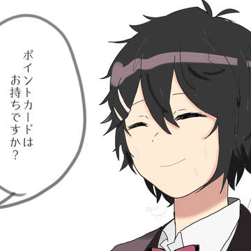 早乙女あみる