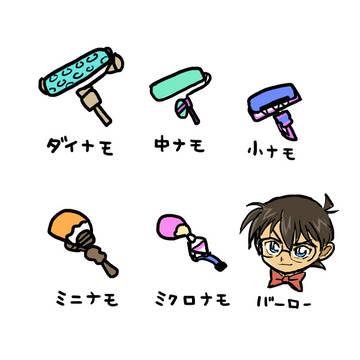 イカ落書きと漫画詰め⑩