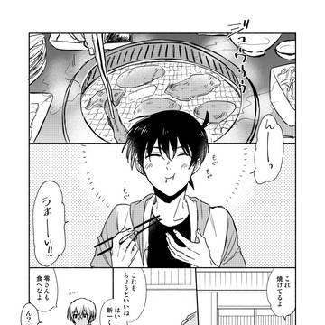 降新まとめ③