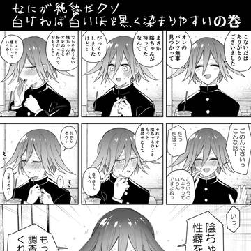 ろんぱ⑥+天最本没まとめ