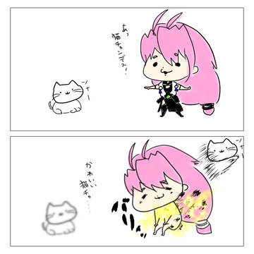 ﾈｺﾁｬﾝと村正
