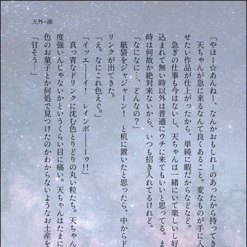 2019〜2020半死まとめ