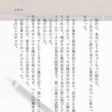 hrmk小噺②