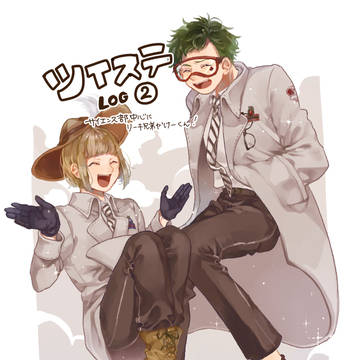twst twitter log②