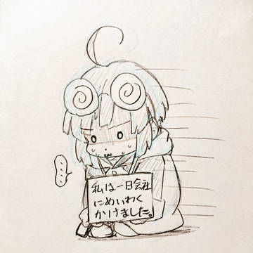 描き納め(2019(一部)~2020)