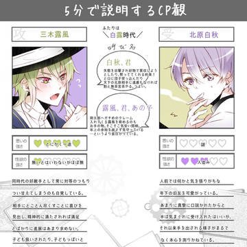 露白log
