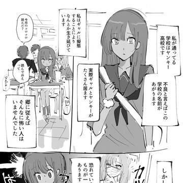 名前がない 先生編