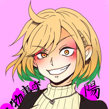 ひぃちゃん