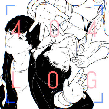 2020の404まとめ