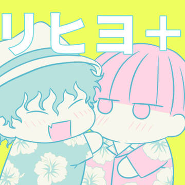 キリヒヨ＋他ログ
