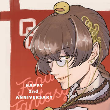 フーファン落書き