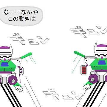 幽玄真影流ビーストマスター