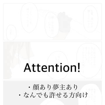 帰りたい夢主vsレオナさん