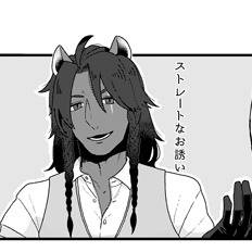 第二王子とスーパーモデル