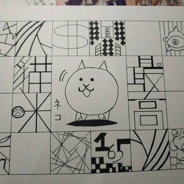 貓咪幾何