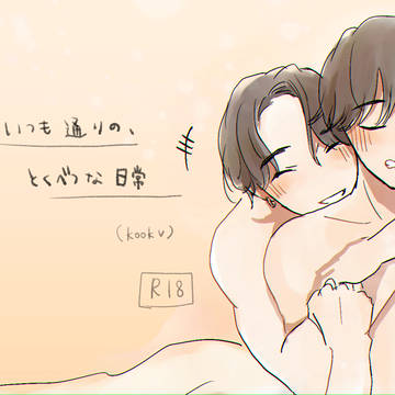 センイルチュカヘヨ〜
