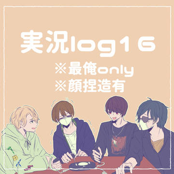 log16