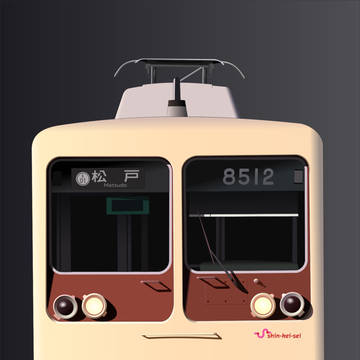 新京成8000形(リバイバルカラー・ジェントルピンク)