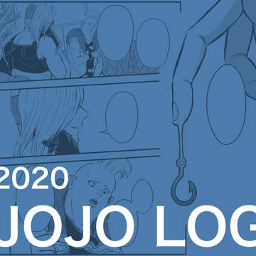 2020年ジョジョログ
