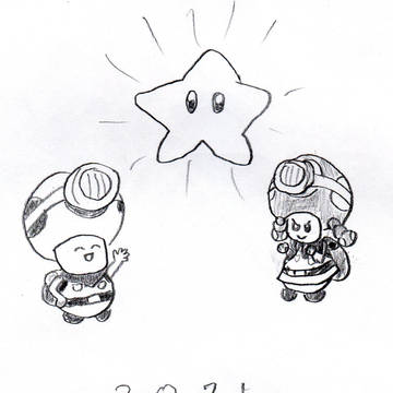 良いお年を！