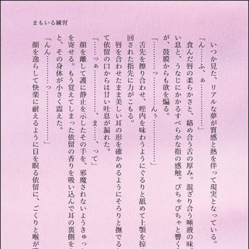 Page 11 thumbnail