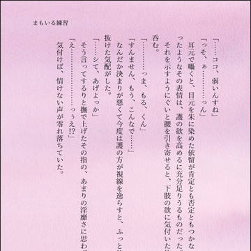 Page 12 thumbnail