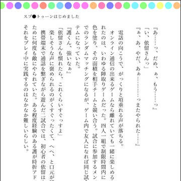 Page 16 thumbnail