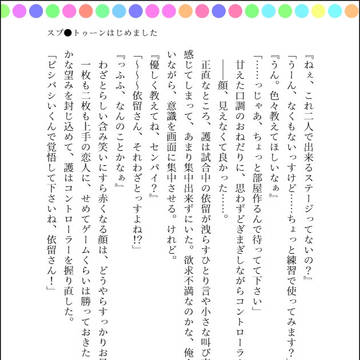 Page 17 thumbnail