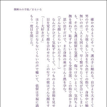 Page 7 thumbnail
