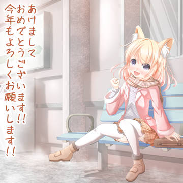 2021年賀