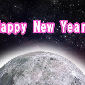謹賀新年　2021