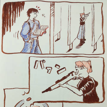 2020 ロイアイの日