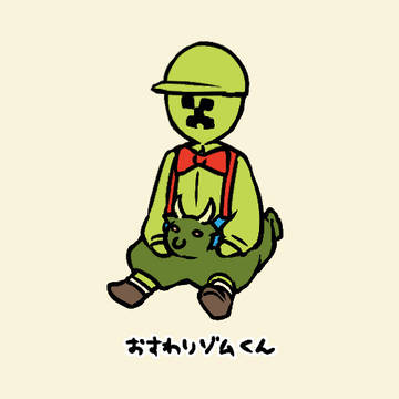 2020ついったまとめ