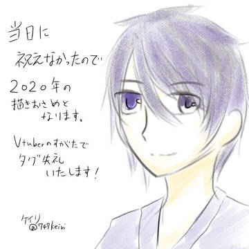 【大遅刻その2】会一太郎さん生誕祭2020【描き納めでもある】