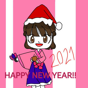 happy new year 2021!!!!!!!