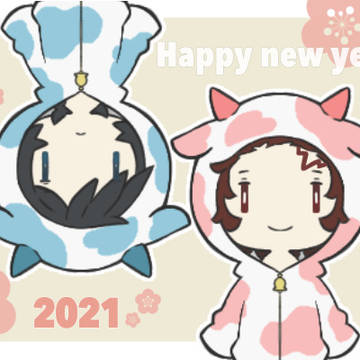 年賀状イラスト(2021年)