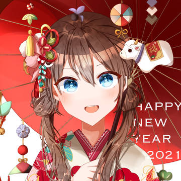 あけおめ絵