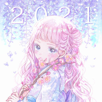 2021.**