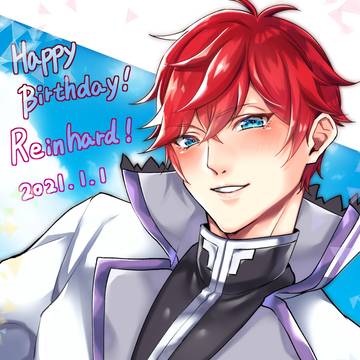 ラインハルトお誕生日おめでとう！！！！！！！！