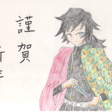あけましておめでとうございます!2021