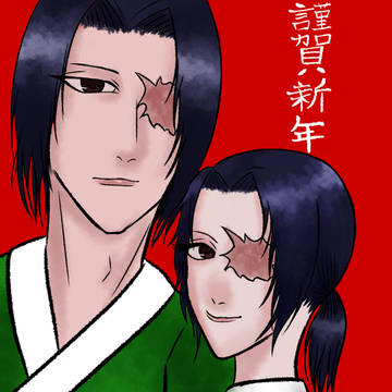 新年のご挨拶
